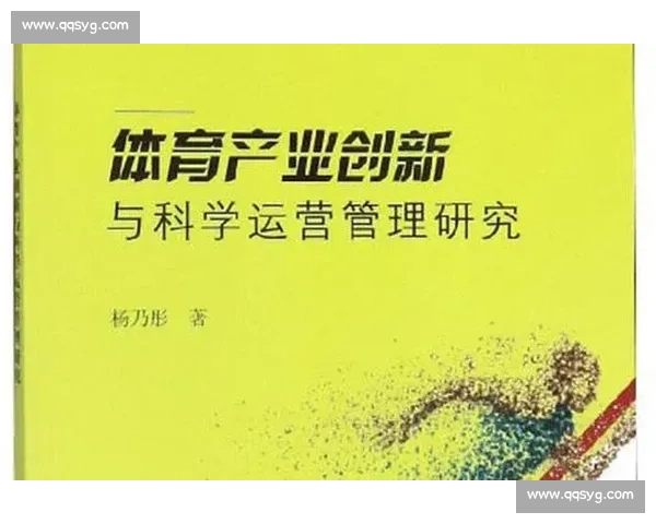 以科学管理理念推动企业效率提升与持续创新发展研究